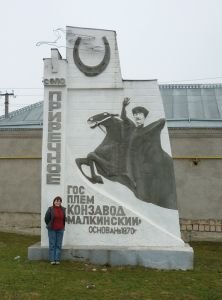 Malkinský žrebčín Malkinský žrebčín